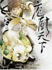 古装商战题材推荐 作品海报